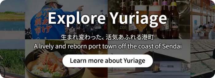Explore Yuriage