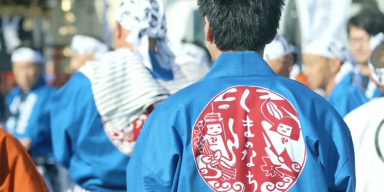 名取観光チャンネル