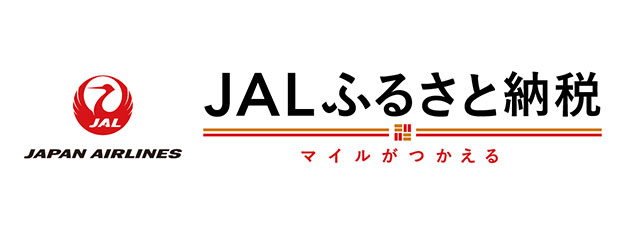 JALふるさと納税