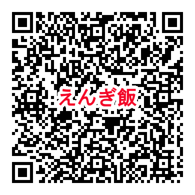 申込QRコード